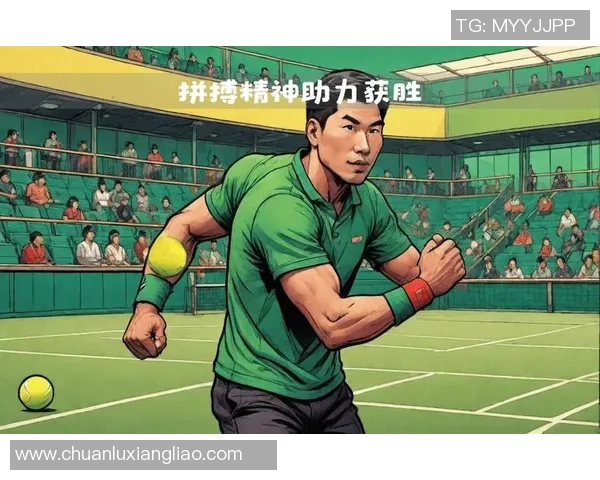 西安网球队的耐力揭秘：网球运动背后的坚持与拼搏精神